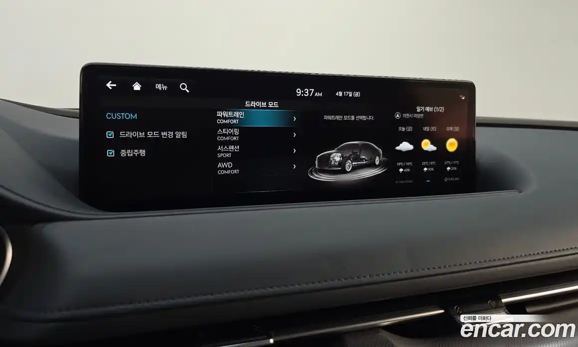 Genesis G80 2023 2.5 гидро в Москве № 1685427, фото 36