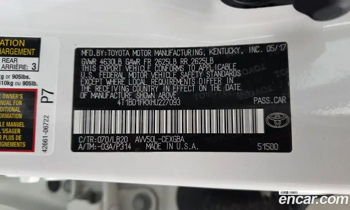 Toyota Camry 2017 2.5 гидро в Москве № 1695803, фото 24