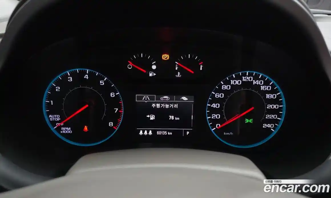 Chevrolet Malibu 2016 1.5 гидро в Москве № 1760085, фото 11