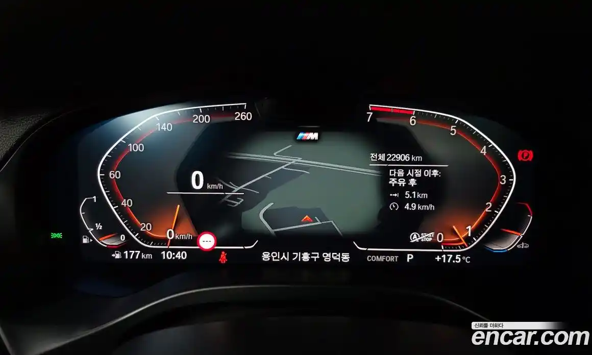 BMW X4 2022 2.0 гидро в Москве № 1762027, фото 11