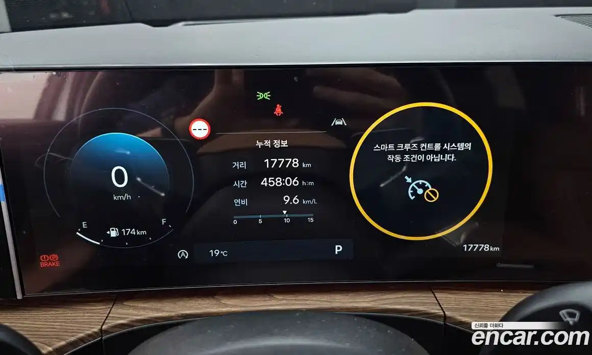 Hyundai Santa Fe 2023 2.5 гидро в Москве № 1830406, фото 8