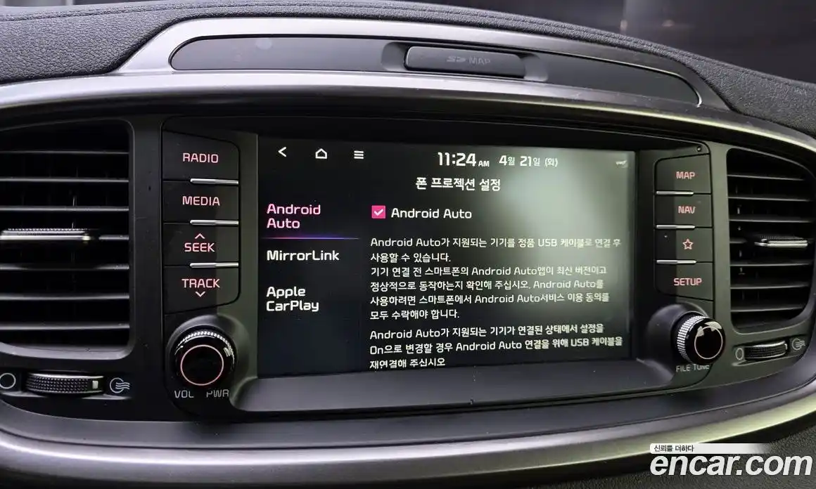 Kia Sorento 2019 2.0 гидро в Москве № 1831863, фото 16