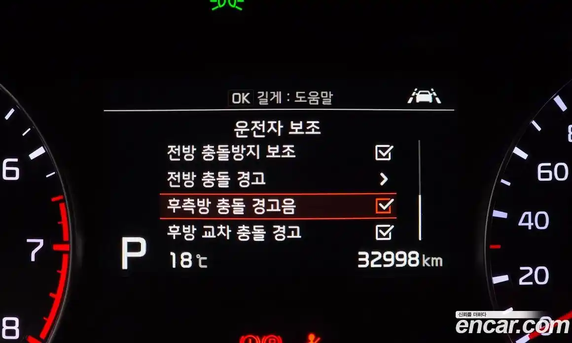 Kia K3 2018 1.6 гидро в Москве № 1831955, фото 32
