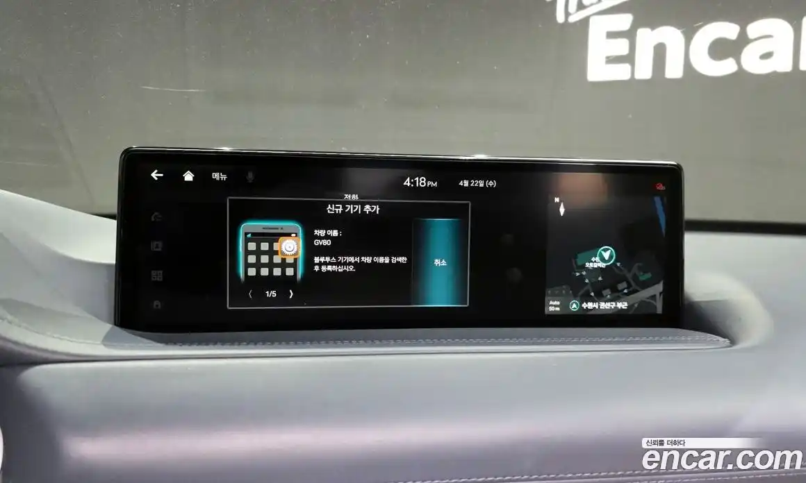 Genesis GV80 2023 2.5 гидро в Москве № 1832313, фото 32