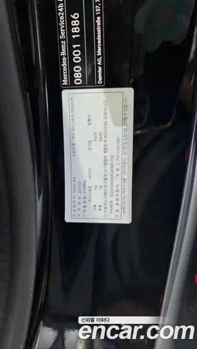 Mercedes-Benz C-Class 2019 2.0 гидро в Москве № 1834625, фото 32