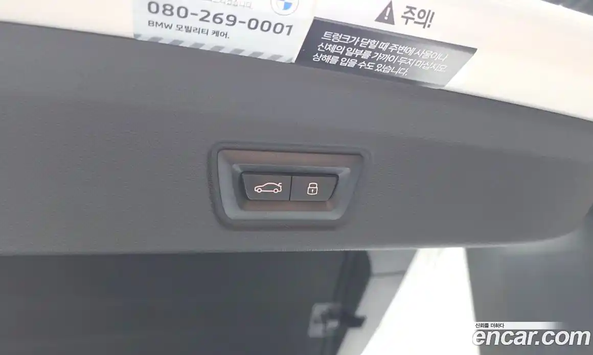 BMW 4-Series 2025 2.0 гидро в Москве № 1835351, фото 32