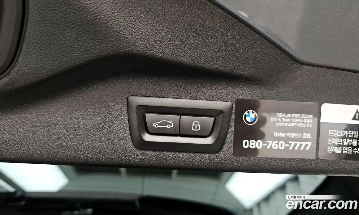 BMW X7 2023 3.0 гидро в Москве № 1835376, фото 16