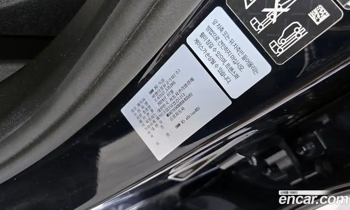 BMW X5 2024 3.0 гидро в Москве № 1835382, фото 27