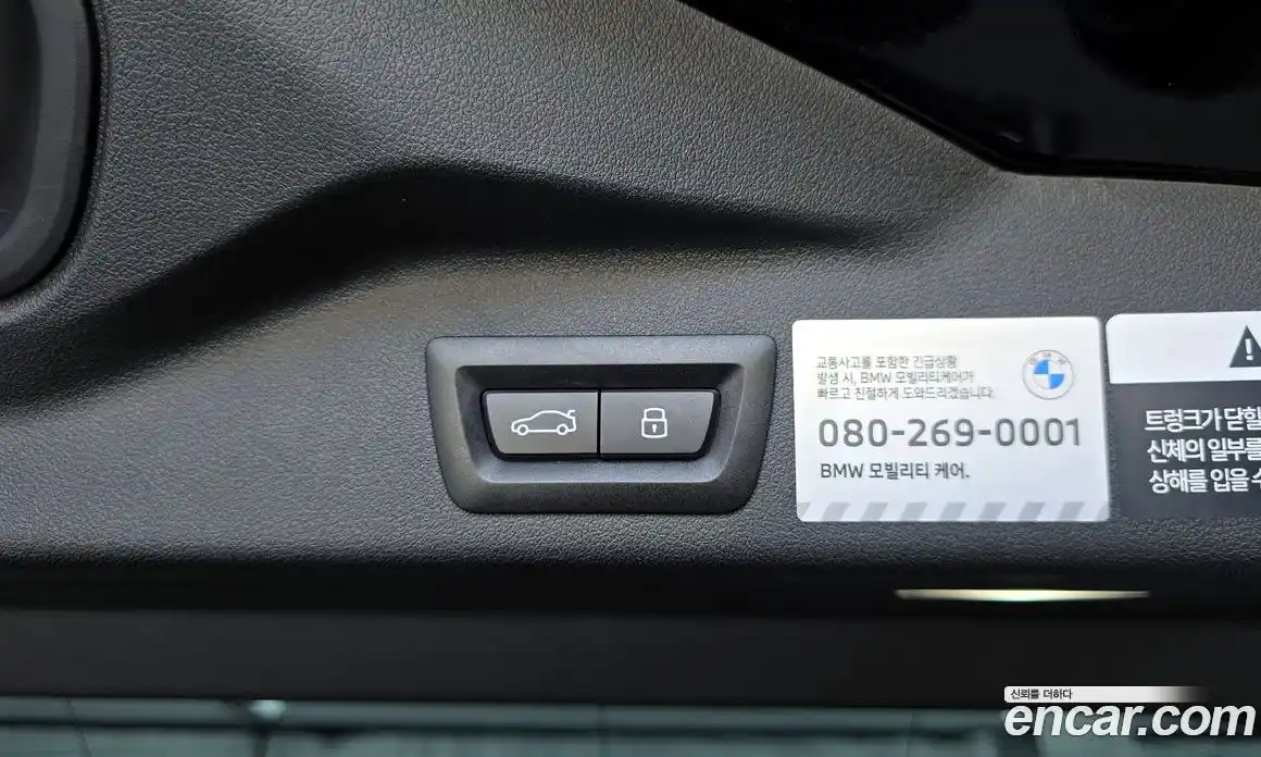 BMW X5 2024 3.0 гидро в Москве № 1835382, фото 31