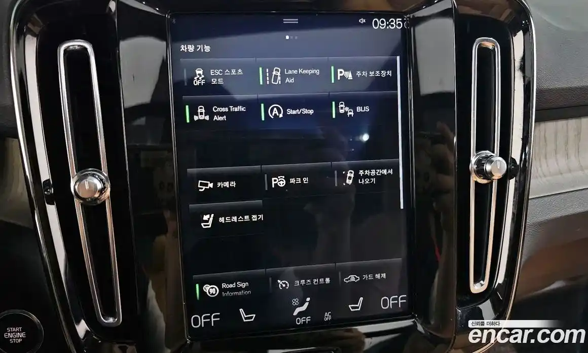 Volvo XC40 2019 2.0 гидро в Москве № 1836913, фото 22