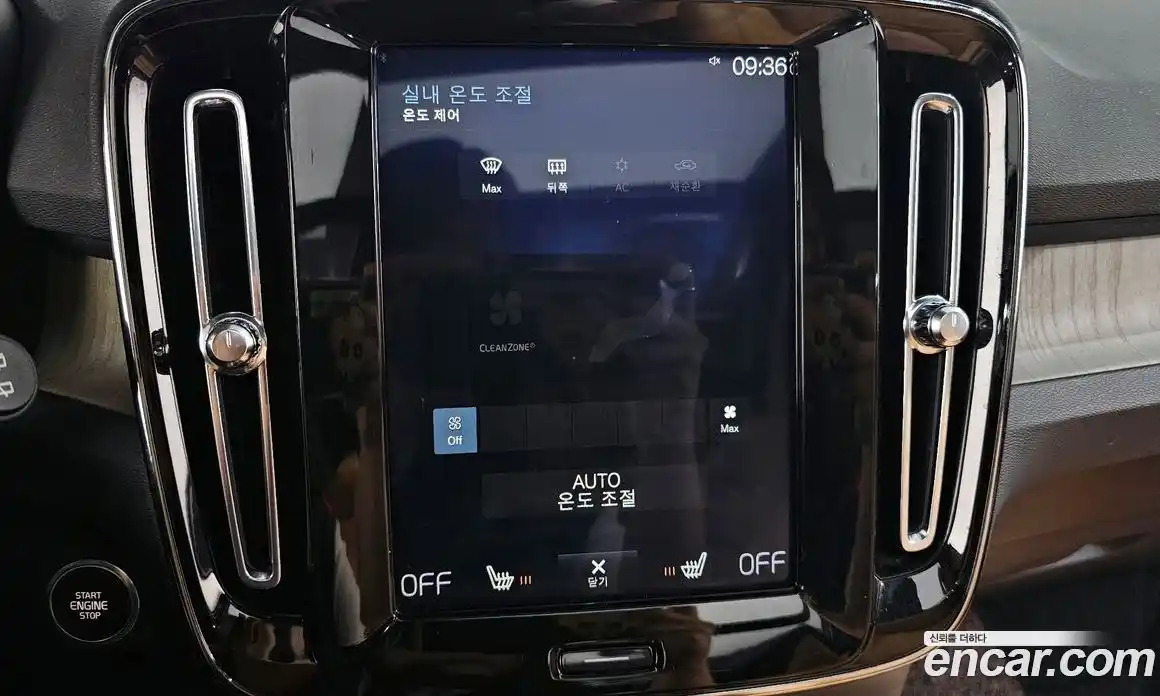 Volvo XC40 2019 2.0 гидро в Москве № 1836913, фото 33