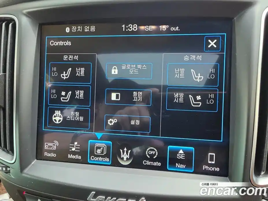 Maserati Levante 2017 3.0 гидро, фото 11