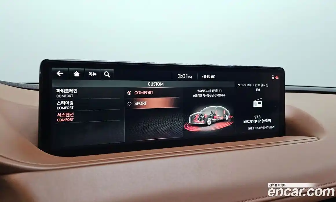 Genesis G80 2020 2.5 гидро, фото 33