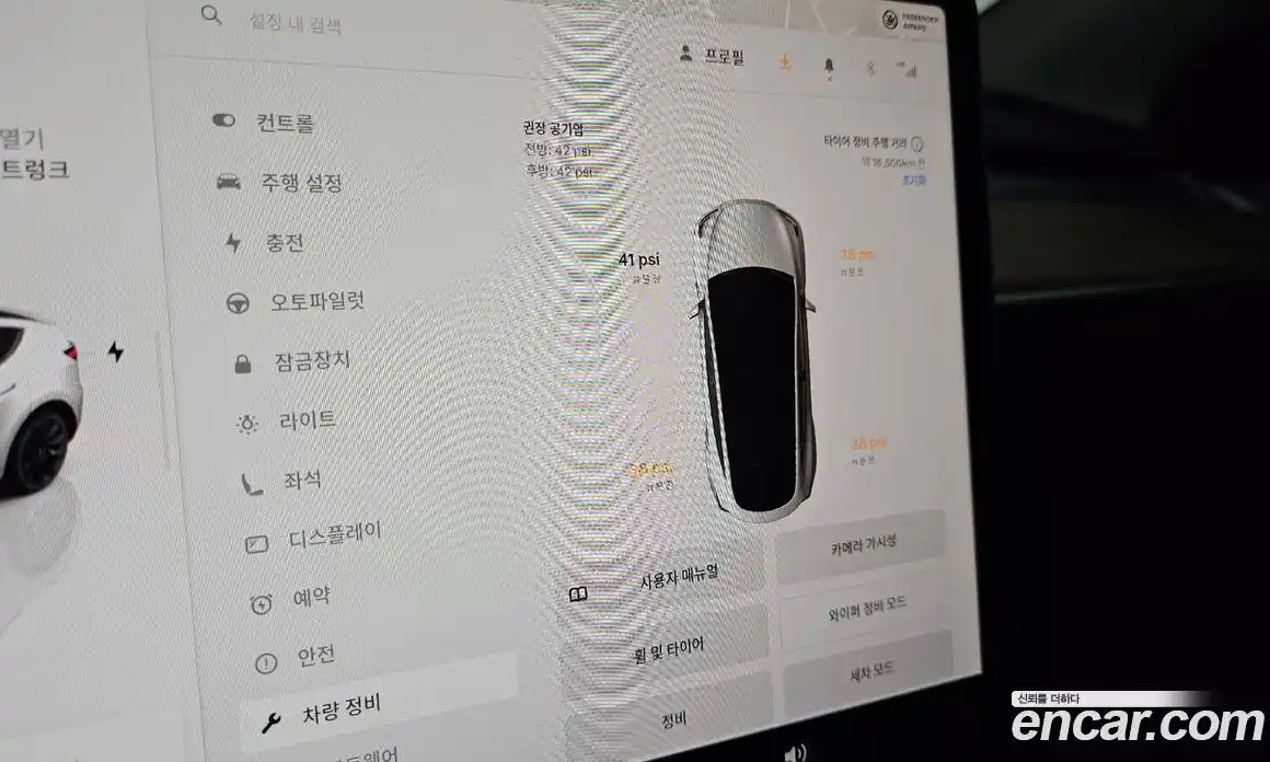 Tesla Model Y 2023 0.2 гидро, фото 29