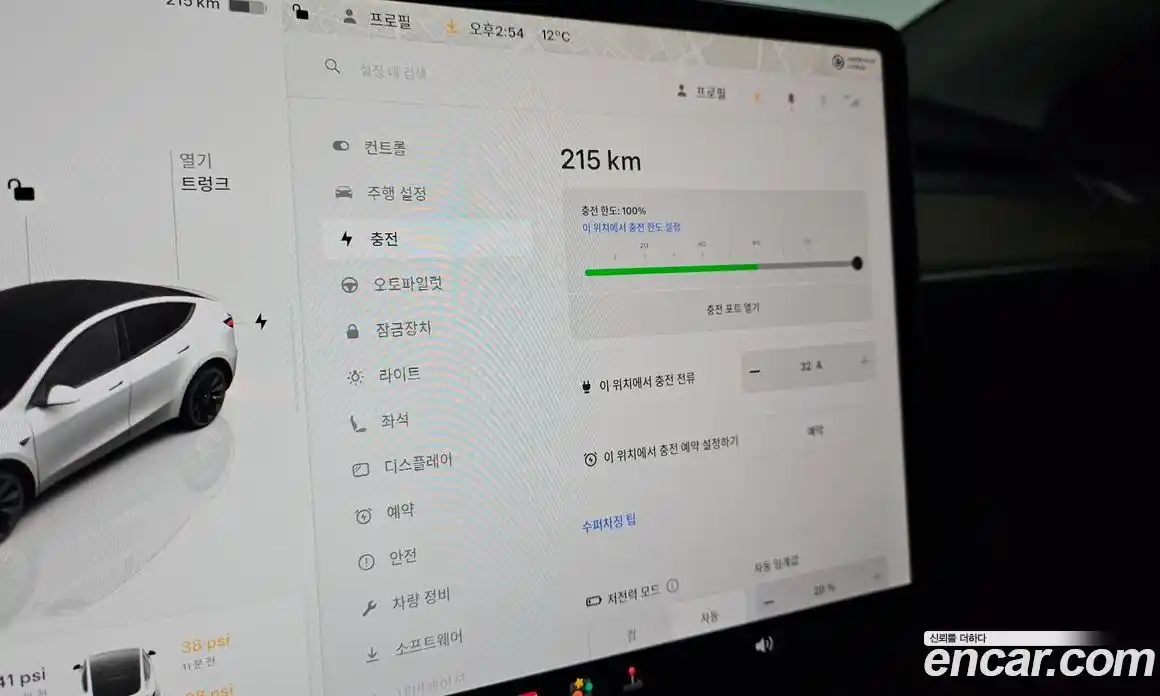 Tesla Model Y 2023 0.2 гидро, фото 32