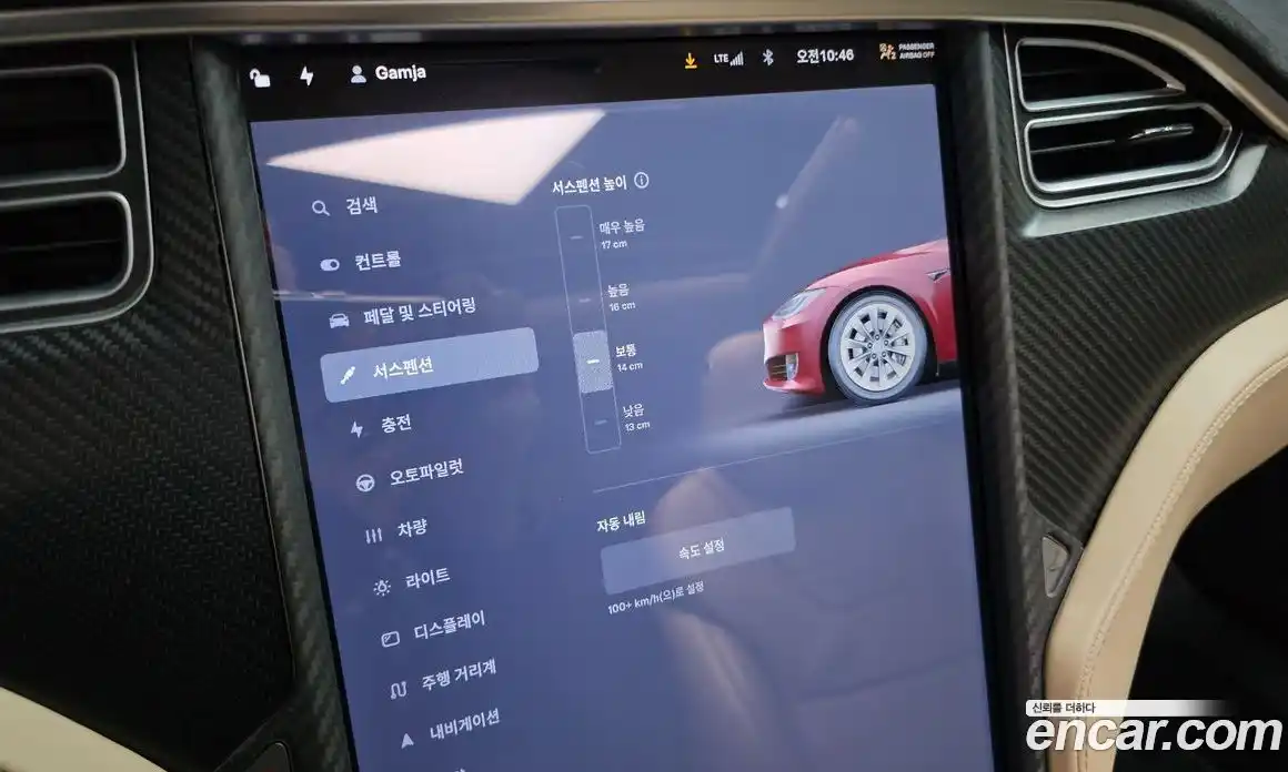 Tesla Model S 2017 0.3 гидро, фото 30