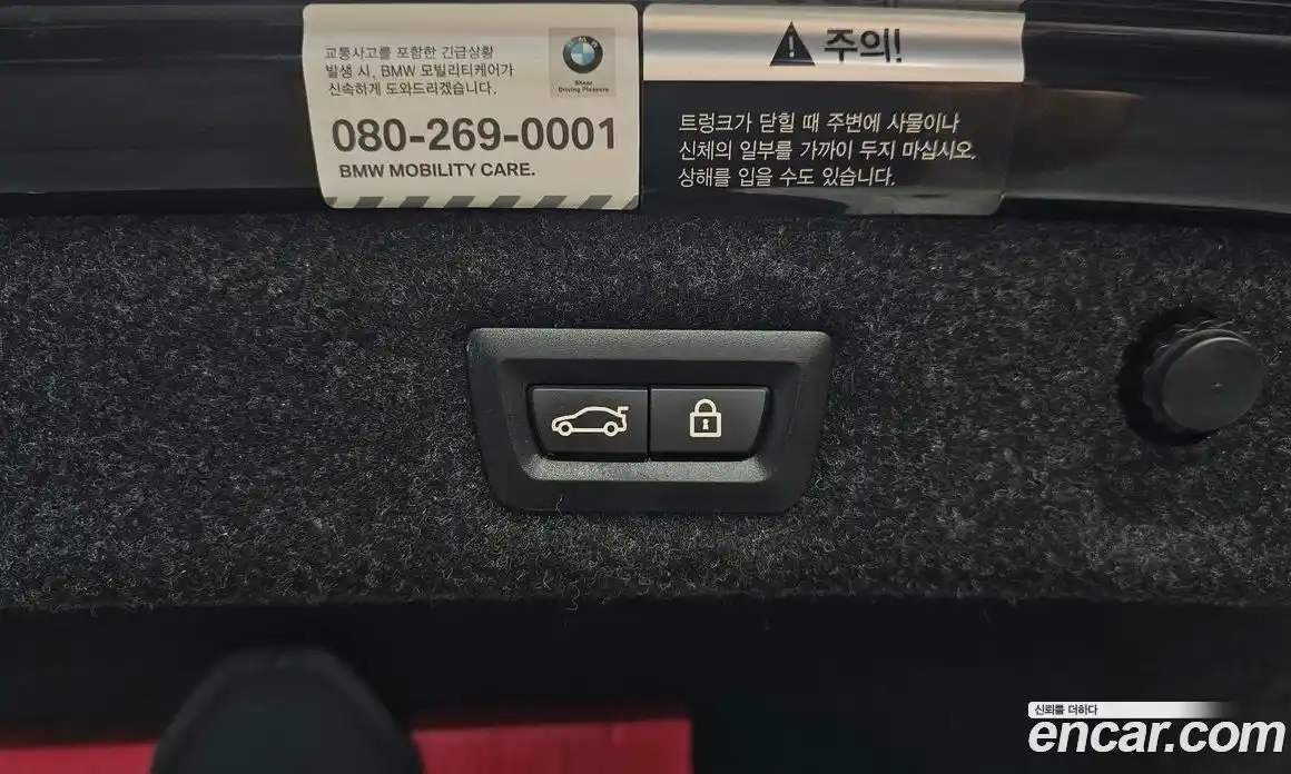 BMW 5-Series 2019 2.0 гидро в Москве № 1347435, фото 30