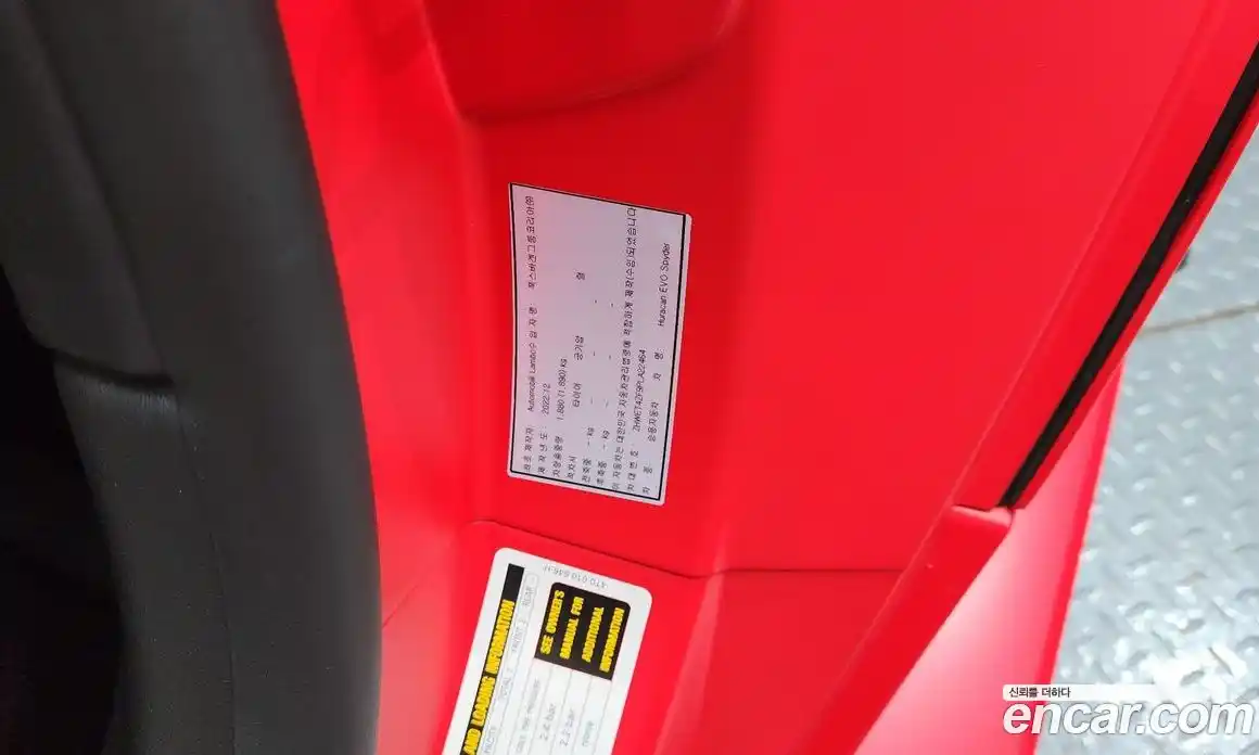 Lamborghini Huracan 2023 5.2 гидро, фото 34