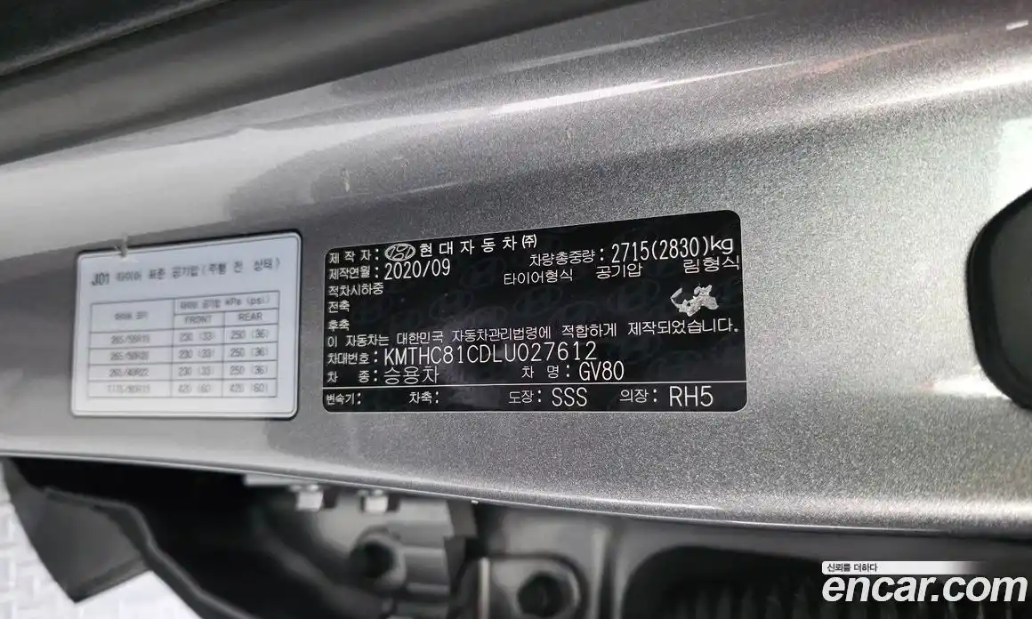 Genesis GV80 2020 3.5 гидро в Москве, фото 39