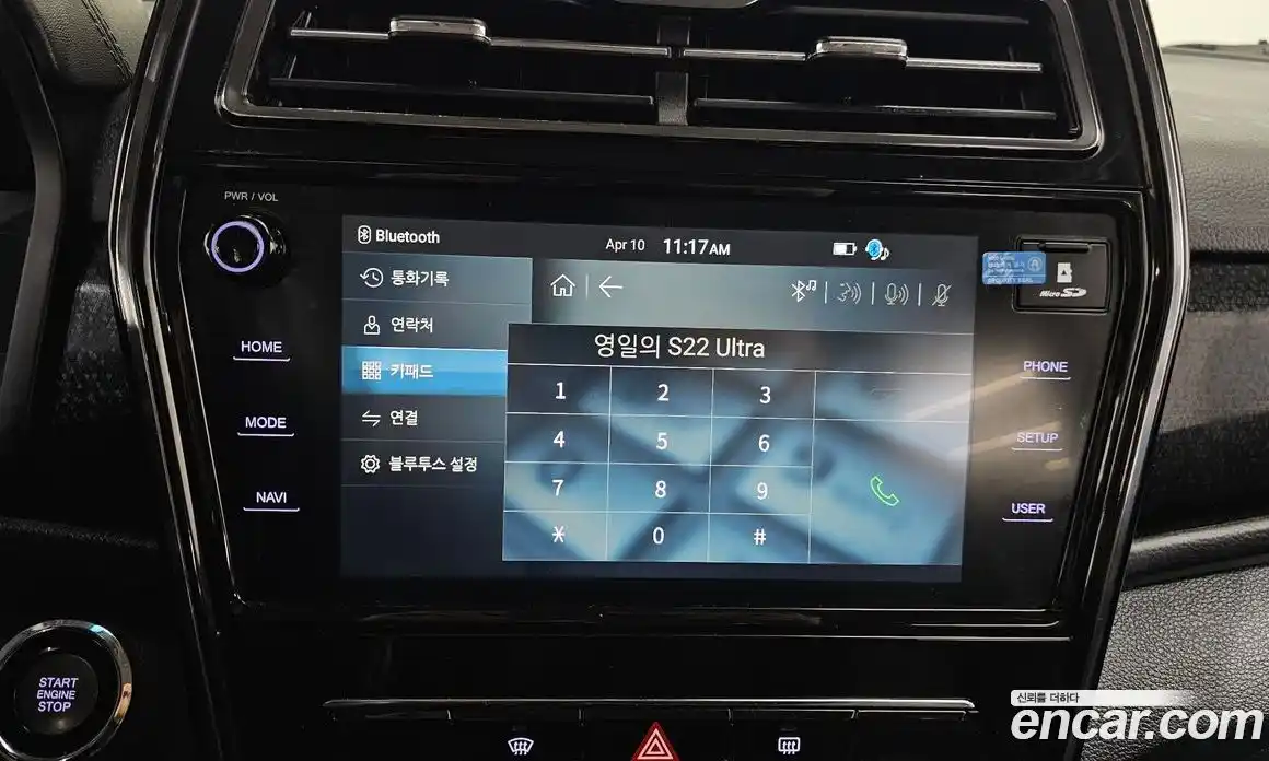 SsangYong TIBOLI 2020 1.5 гидро в Москве № 1400054, фото 23