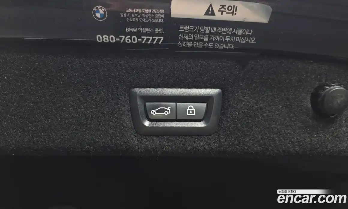 BMW 7-Series 2022 3.0 гидро в Москве № 1402252, фото 31