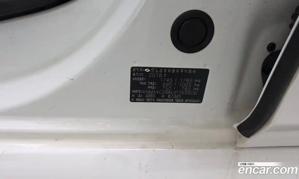 Renault SM5 2018 2.0 гидро в Москве № 1402832, фото 30