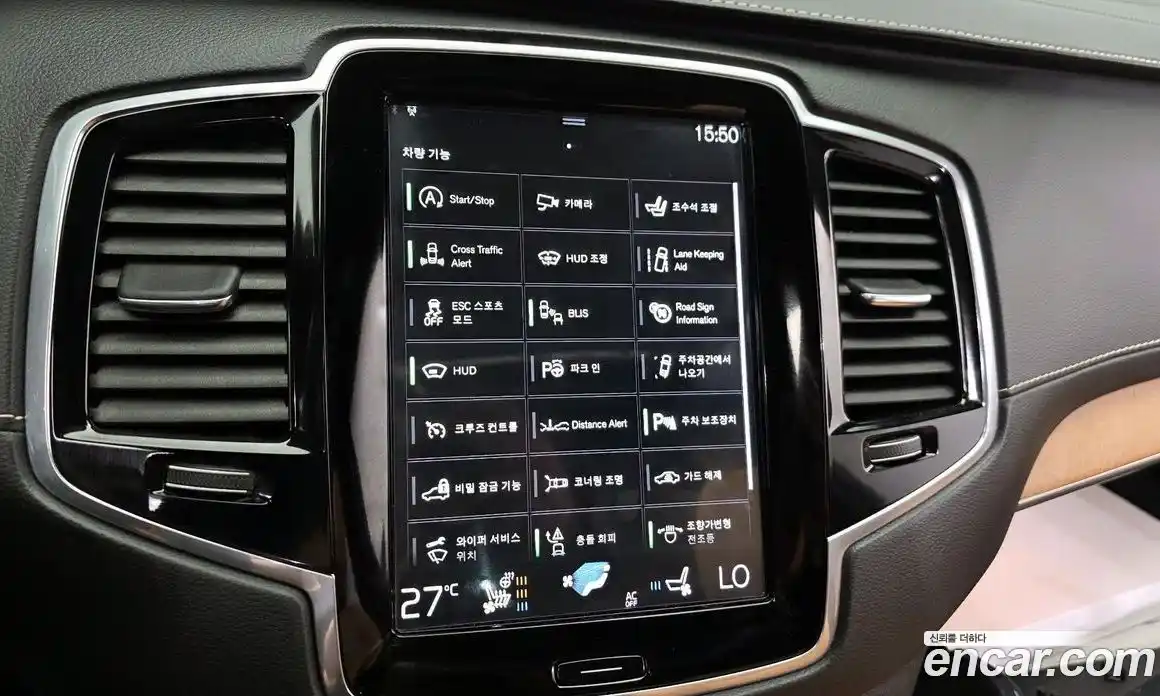Volvo XC90 2018 2.0 гидро в Москве № 1404603, фото 22