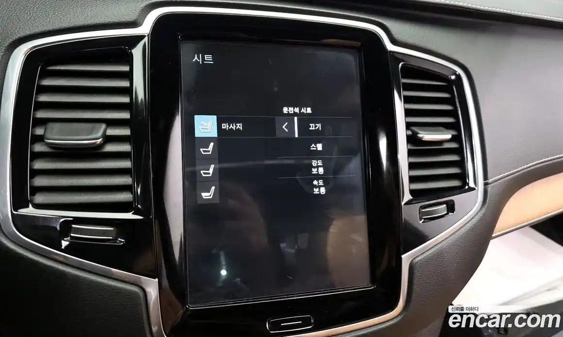 Volvo XC90 2018 2.0 гидро в Москве № 1404603, фото 23