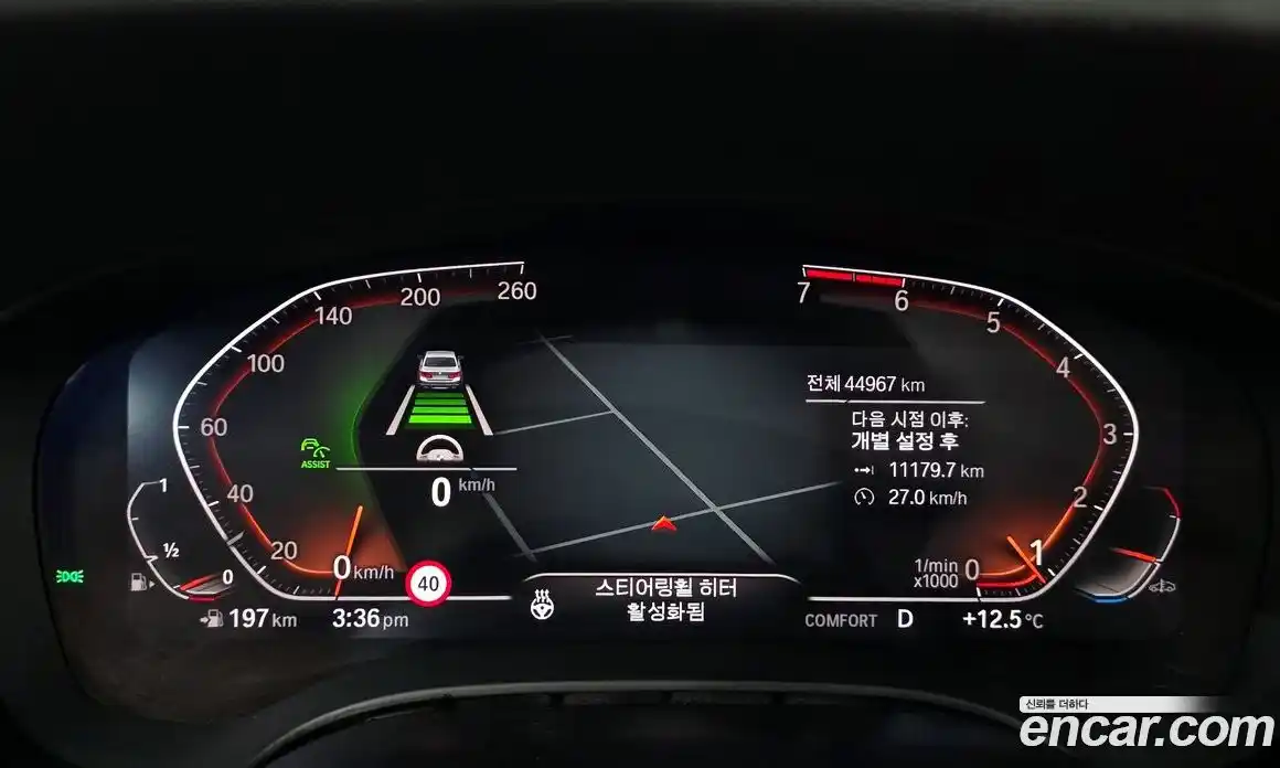 BMW 5-Series 2020 2.0 гидро в Москве № 1418766, фото 11