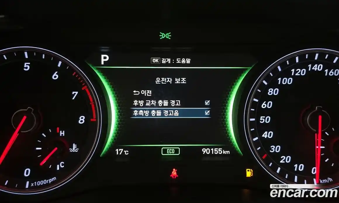 Genesis G70 2017 2.0 гидро в Москве № 1539260, фото 21