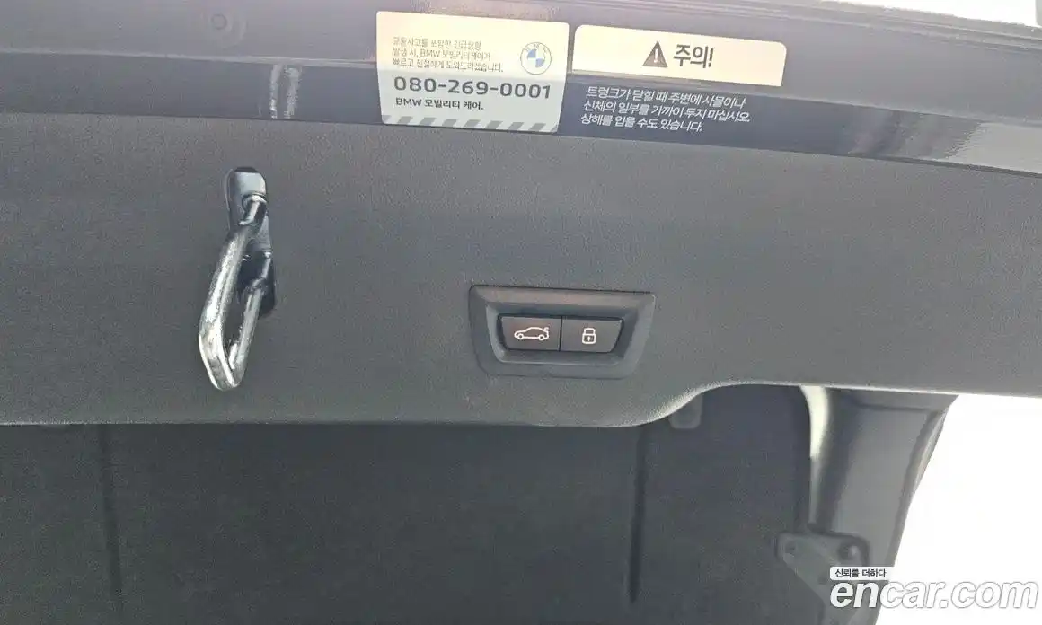 BMW 6-Series 2023 2.0 гидро в Москве № 1542515, фото 32