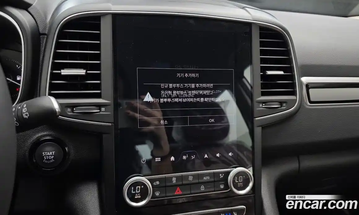 Renault QM6 2026 2.0 гидро в Москве № 1542728, фото 30