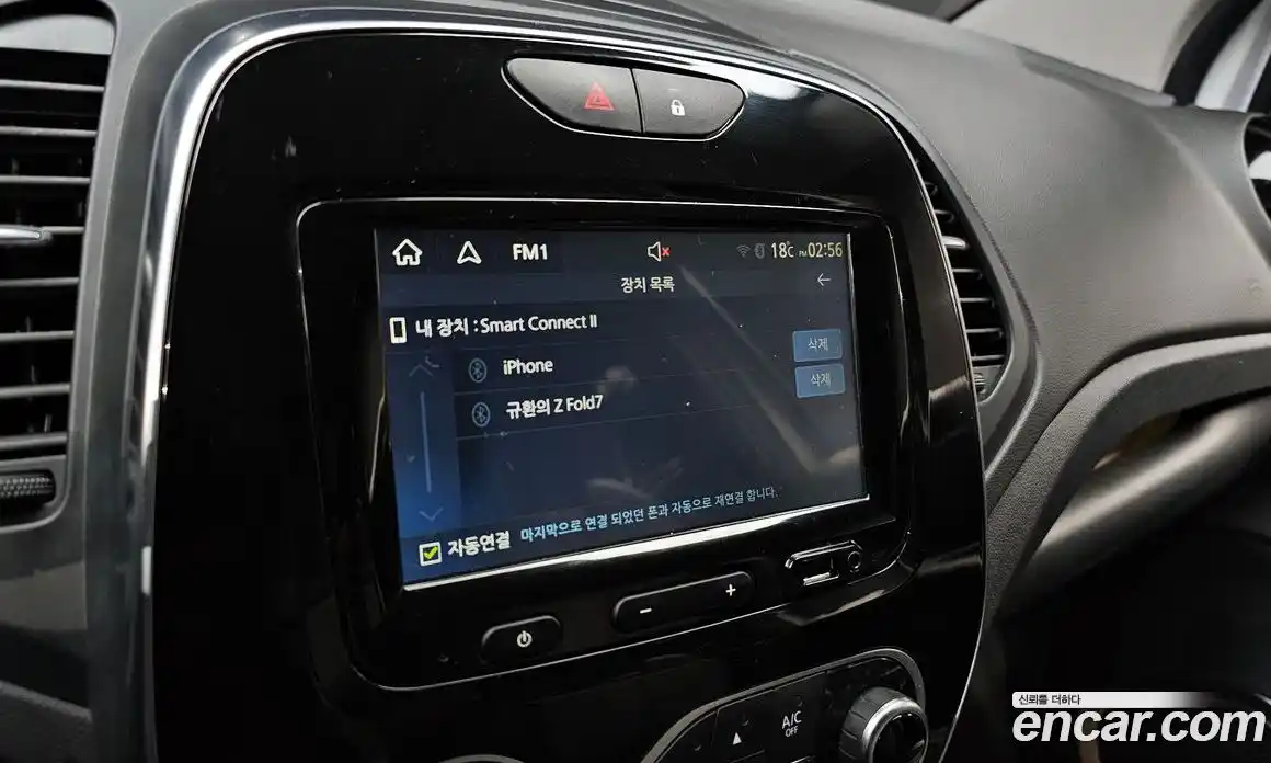 Renault QM3 2019 1.5 гидро в Москве № 1543504, фото 22