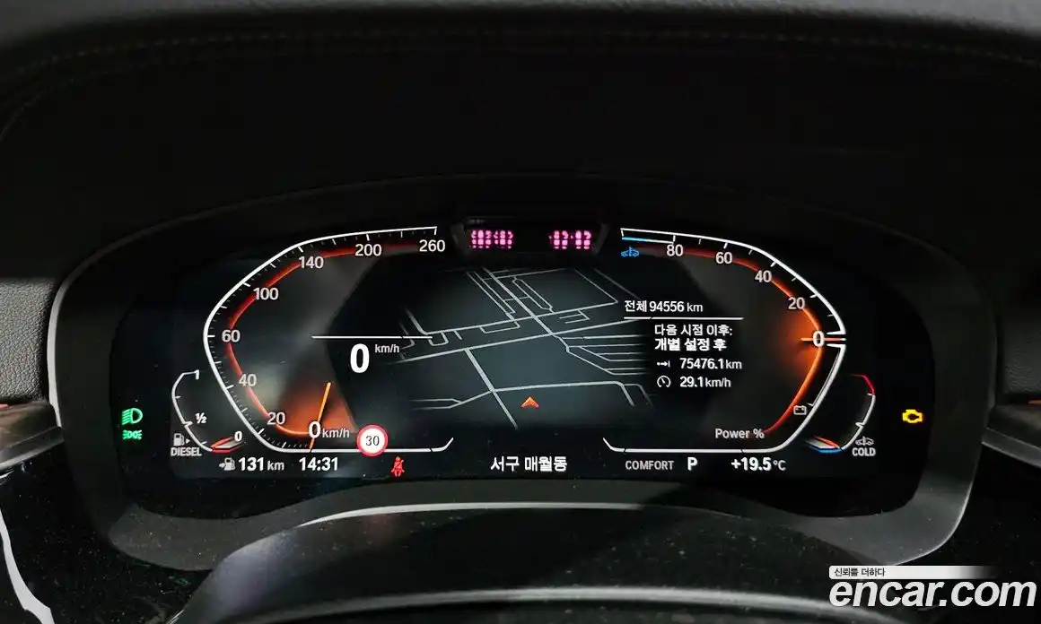 BMW 5-Series 2020 2.0 гидро в Москве № 1544719, фото 11