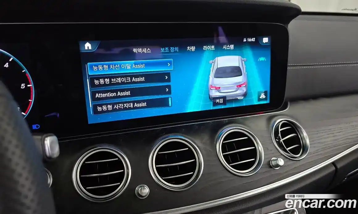 Mercedes-Benz E-Class 2021 1.9 гидро в Москве № 1545604, фото 22