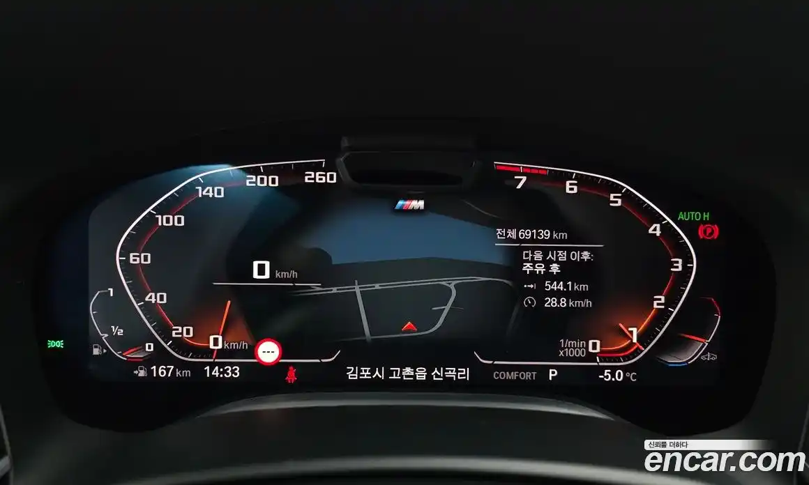 BMW 7-Series 2022 3.0 гидро в Москве № 158221, фото 8