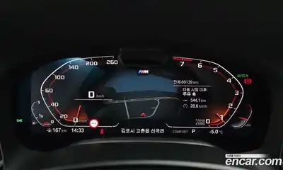 BMW 7-Series 2022 3.0 гидро в Москве № 158221, миниатюра 8