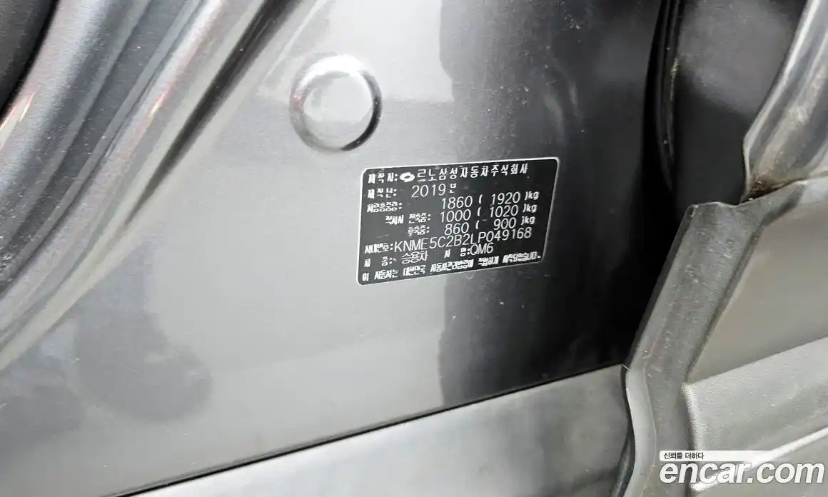 Renault QM6 2019 2.0 гидро в Москве № 1615327, фото 30