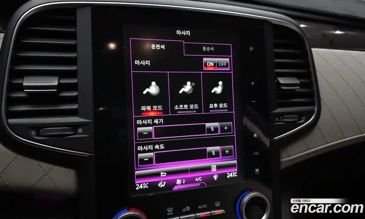 Renault SM6 2016 2.0 гидро в Москве № 1615376, фото 23