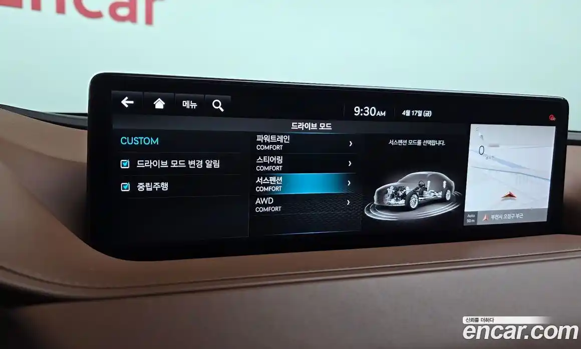 Genesis G80 2023 3.5 гидро в Москве № 1685368, фото 27