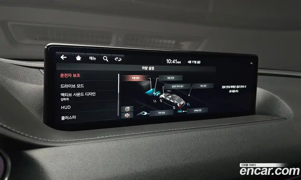 Genesis G80 2020 2.5 гидро в Москве № 1685557, фото 22