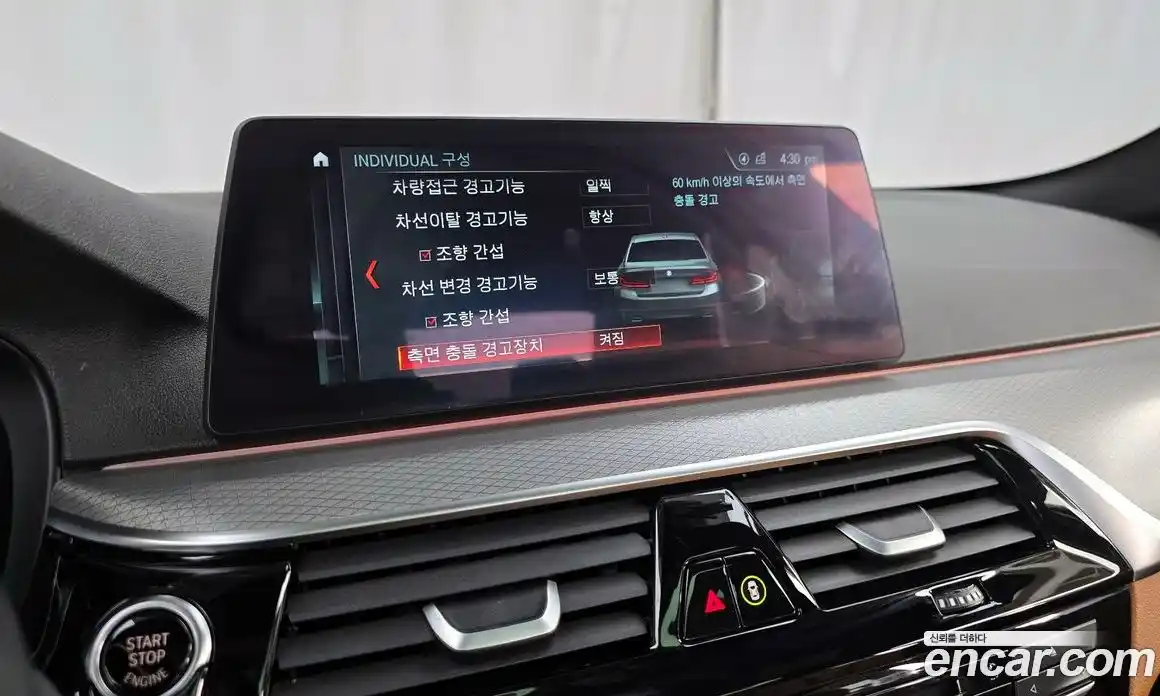 BMW 5-Series 2017 2.0 гидро в Москве № 1688703, фото 30