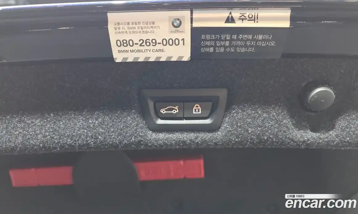 BMW 5-Series 2019 2.0 гидро в Москве № 1689684, фото 29