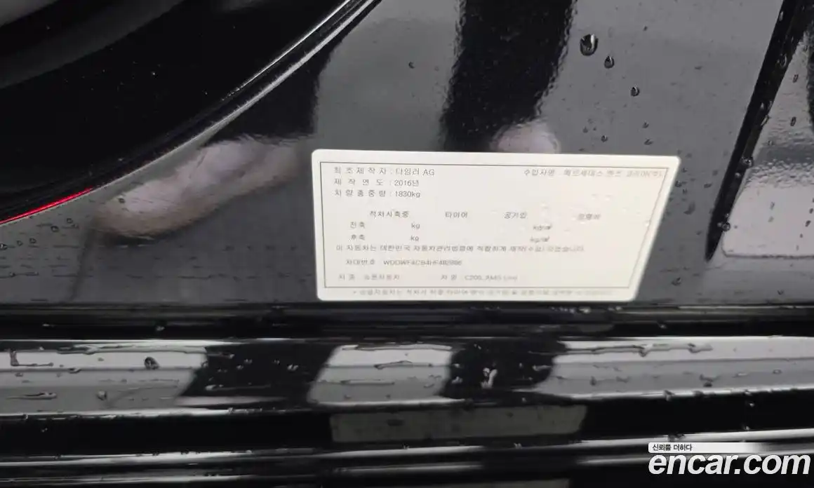 Mercedes-Benz C-Class 2017 2.0 гидро в Москве № 1690142, фото 36