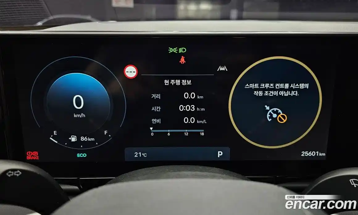 Hyundai Grandeur 2023 2.5 гидро в Москве № 1830610, фото 8