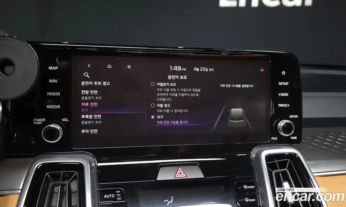 Kia Sorento 2021 2.2 гидро в Москве № 1831912, фото 22