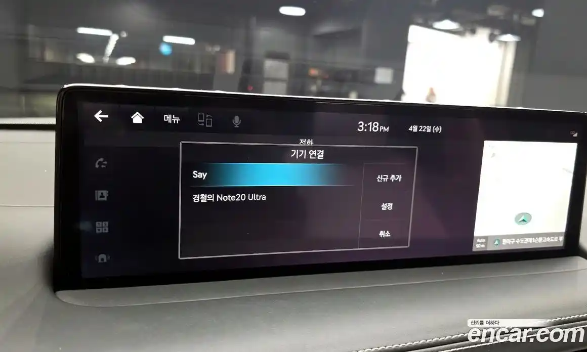 Genesis GV70 2023 2.5 гидро в Москве № 1832200, фото 32