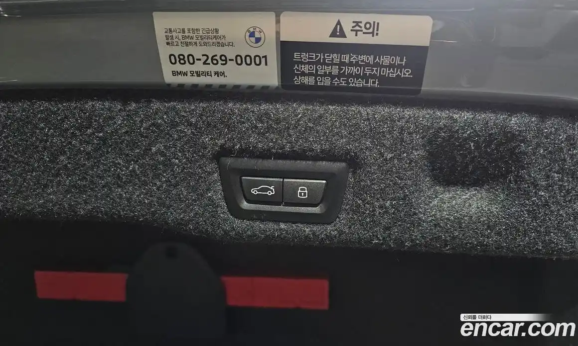 BMW 5-Series 2025 2.0 гидро в Москве № 1835371, фото 26