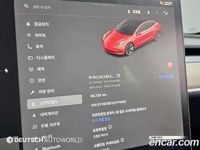 Tesla Model 3 2020 0.2 гидро, миниатюра 8