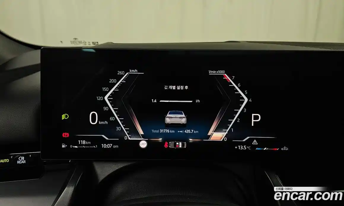 BMW 5-Series 2024 2.0 гидро в Москве № 720399, фото 8